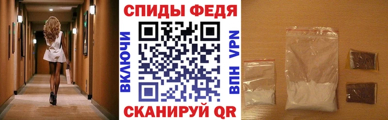 маркетплейс наркотические препараты  Полярные Зори  АМФ Premium 