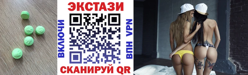 Ecstasy 280 MDMA  купить наркоту  Полярные Зори 