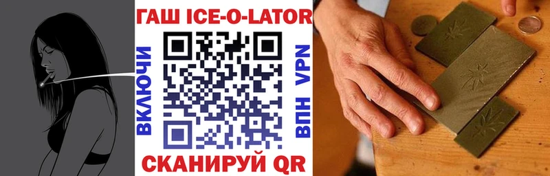 ГАШИШ VHQ  где купить   МЕГА ТОР  Полярные Зори 