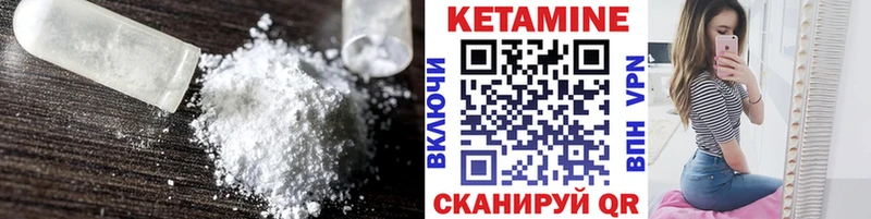 блэк спрут ONION  Полярные Зори  Кетамин VHQ 