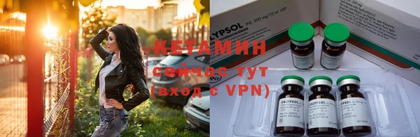 мефедрон VHQ Арсеньев