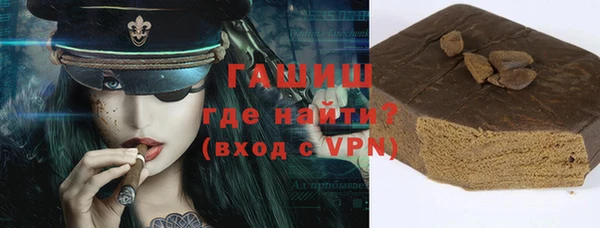 эйфоретик Армянск