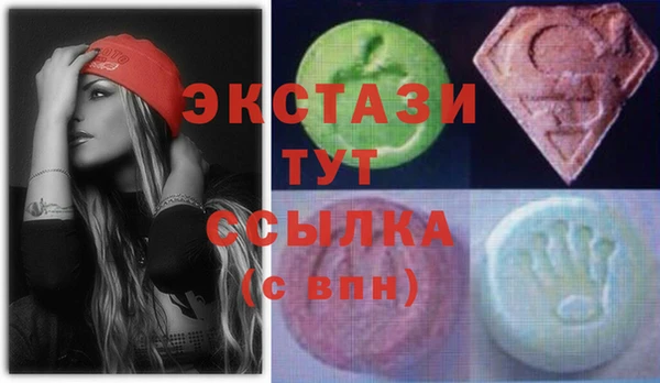 мефедрон VHQ Арсеньев