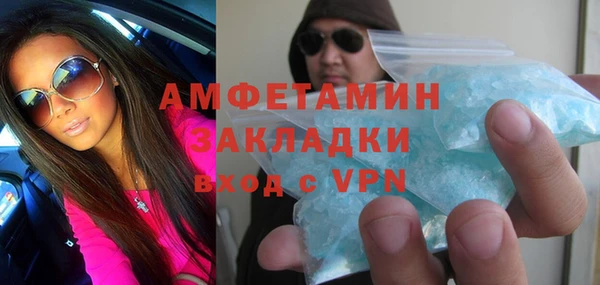 мефедрон VHQ Арсеньев