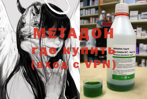 мефедрон VHQ Арсеньев