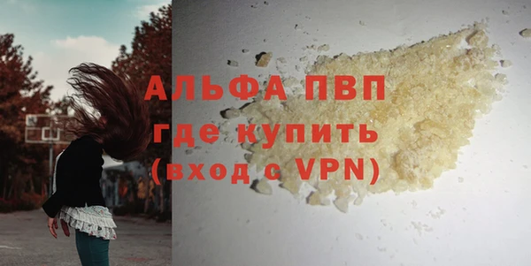 эйфоретик Армянск