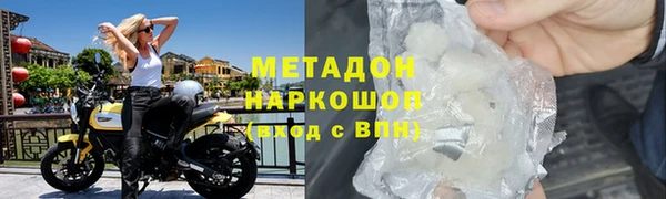 мефедрон VHQ Арсеньев