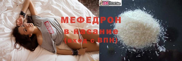 эйфоретик Армянск
