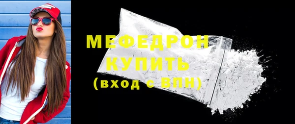бутик Покровск