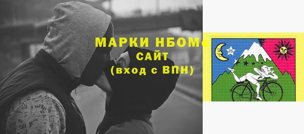 мефедрон VHQ Арсеньев