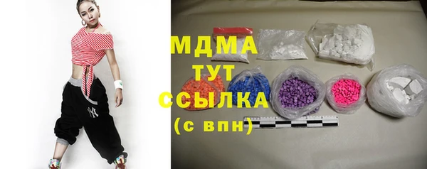 эйфоретик Армянск