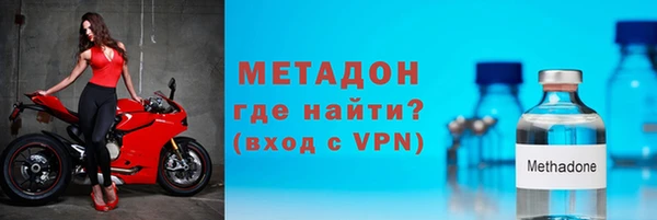 гидропоника Аркадак