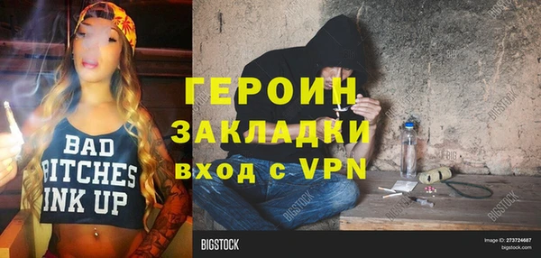 эйфоретик Армянск