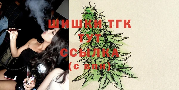 мефедрон VHQ Арсеньев