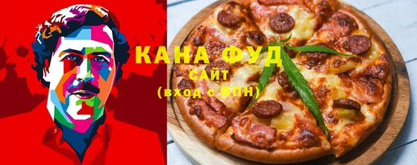 гидропоника Аркадак