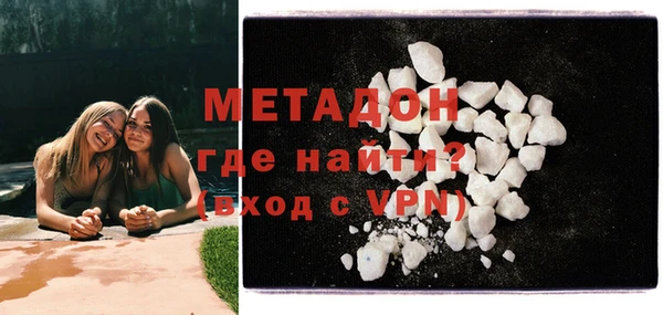 эйфоретик Армянск
