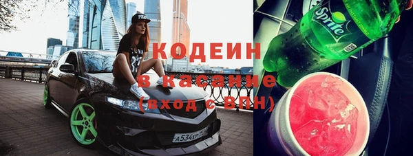 эйфоретик Армянск