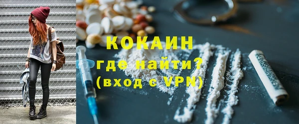 мефедрон VHQ Арсеньев