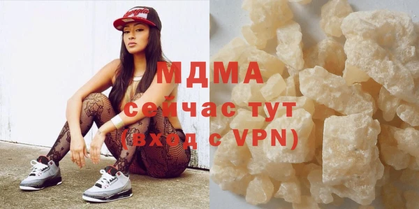 эйфоретик Армянск