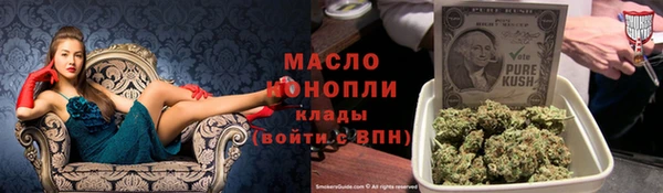 мефедрон VHQ Арсеньев