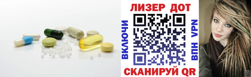 ЛСД экстази кислота  где можно купить наркотик  Полярные Зори 