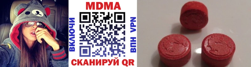 МДМА кристаллы  Полярные Зори 