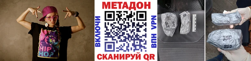 Метадон мёд  цена   Полярные Зори 