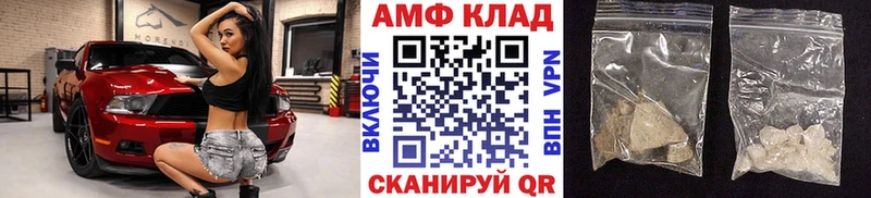 Первитин винт Полярные Зори