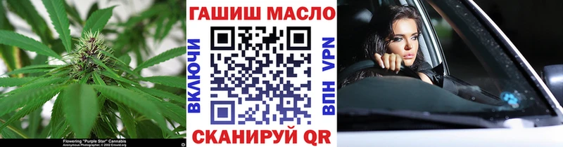 Дистиллят ТГК THC oil  Полярные Зори 